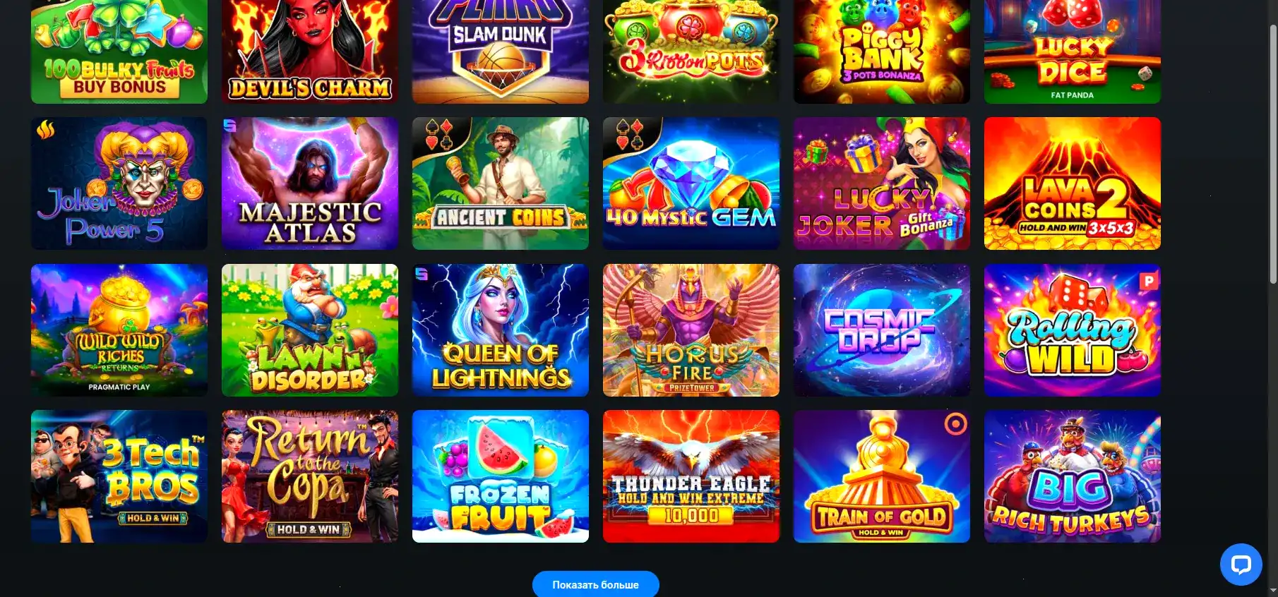 Приветственный бонус и фриспины Vivaro casino